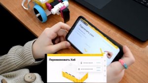 Уразмухамбетов В В  Установка ПО Lego Spike на Android устройства