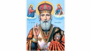 ЖИВЫЕ ИКОНЫ - НИКОЛАЙ ЧУДОТВОРЕЦ