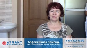 Были очень сильные боли в руке и в мышцах на спине