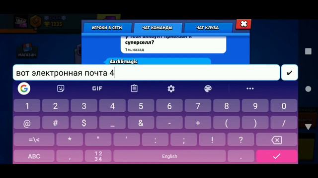 КАК УКРАСТЬ АККАУНТ В BRAWL STARS | КАК ВЗЛОМАТЬ АККАУНТ В БРАВЛ СТАРС смотреть онлайн