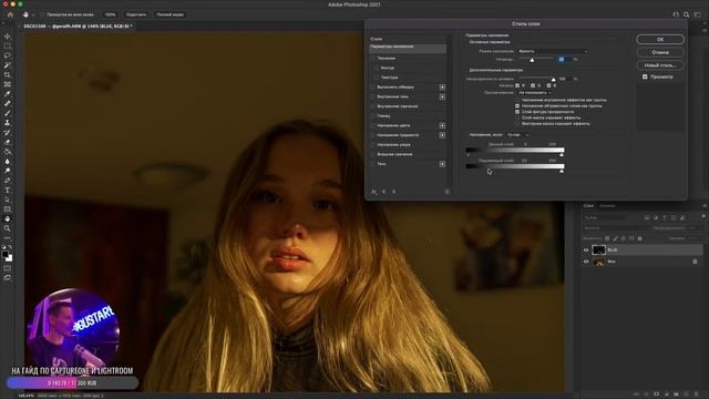 Обрабатываю ваши фото за вас! Советы по Фотошопу смотреть онлайн