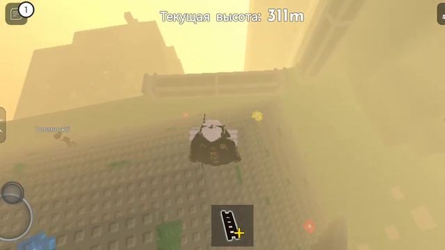 КАК ПОЛУЧИТЬ НОВУЮ ЛЕСТНИЦУ! Roblox | Steep Steps смотреть онлайн