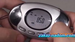 Шагомер Со Счетчиком Калорий Марафон