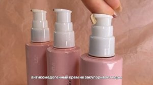 AMA КОРЕЙСКИЙ ТОНАЛЬНЫЙ КРЕМ ? обзор goldylocks