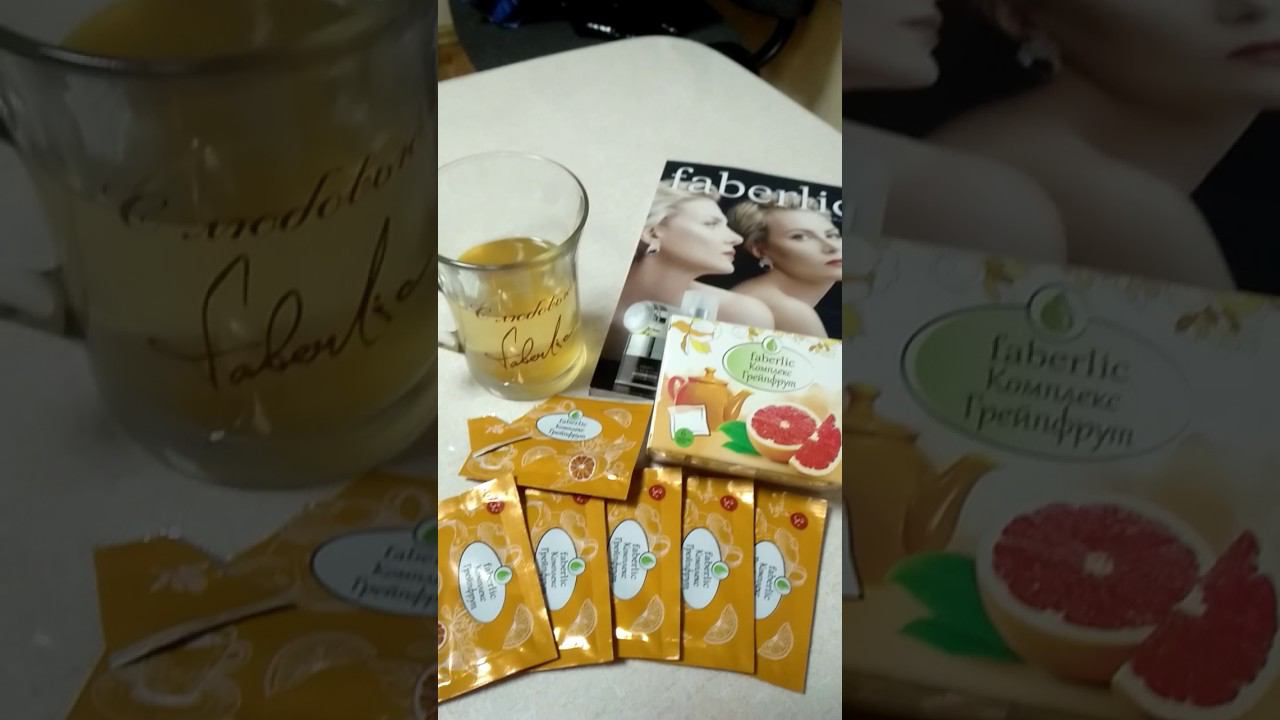 #Фаберлик#Партнер30. Концентрат напитка "комплекс грейпфрута" смотреть онлайн