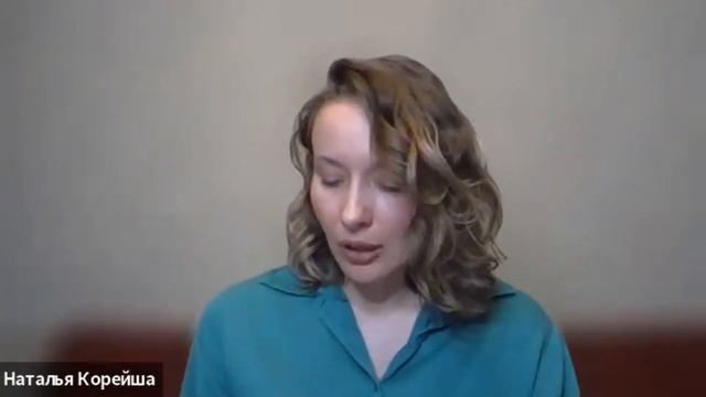 "Структура феномена созависимости" Ведущая Наталья Корейша (Пшеничная) смотреть онлайн