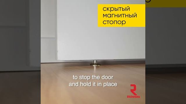 Скрытый магнитный стоппер (стопор) аналог FANTOM смотреть онлайн