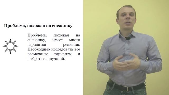 СОТ: проектная деятельность. Лекторий 2.1 смотреть онлайн