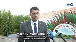 В Гродно встретили участников II Игр Стран СНГ из Узбекистана и Туркменистана