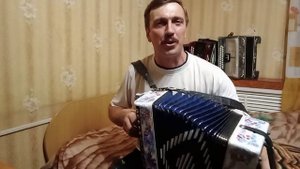 "Играй, гармонист"