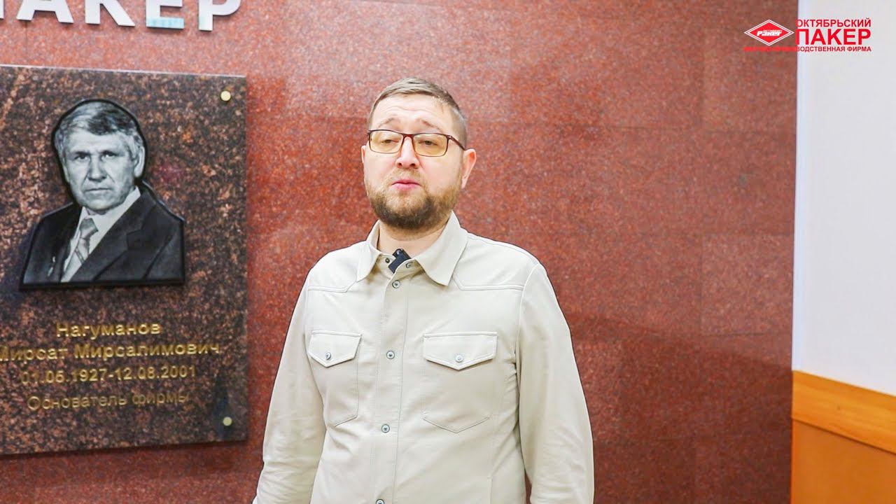 Муфтий Москвы, главный имам Московской соборной мечети – Аляутдинов Ильдар Рифатович