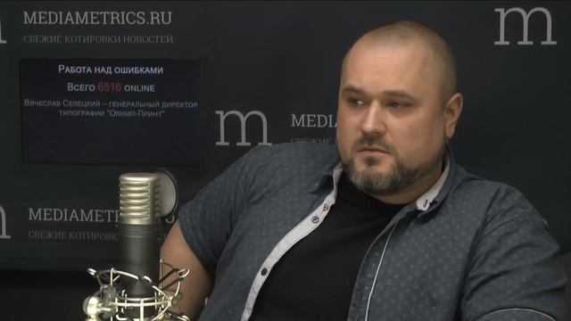 Работа над ошибками. CMYK ошибки. Продолжение смотреть онлайн