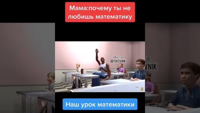 Вот три апельсина. Сколько у вас апельсинов? / ГТА в школе прикол)