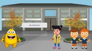 РОД ИМЕН СУЩЕСТВИТЕЛЬНЫХ. Русский язык