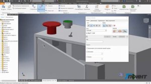 Создание ограничений для сборочных зависимостей в Autodesk Inventor