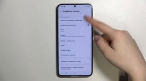 Как настроить звук клавиатуры SAMSUNG Galaxy S22 Plus/Как настроить вибрацию клавиатуры Galaxy S22