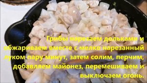 Рецепт - Свиные рулетики с грибами!