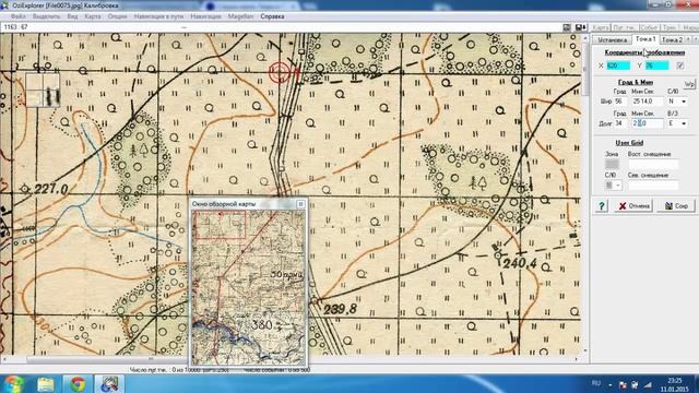 Привязка куска карты по координатной сетке в OziExplorer смотреть онлайн
