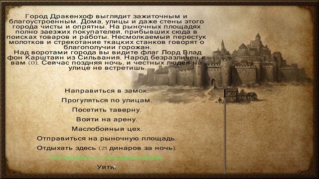 Mount & Blade Вархаммер Граф Вампир (Warsword Conquest) - Прохождение #25 смотреть онлайн