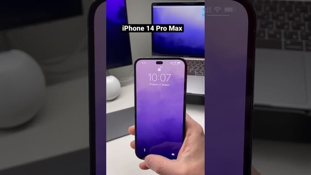 iPhone 14 Pro Max ?