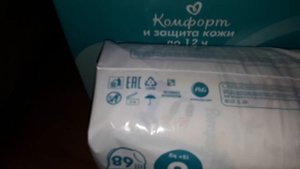 Распаковка — Подгузники-трусики детские Pampers Pants 6 Extra Large