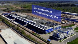 ЦОД КАЛИНИНСКИЙ - первый в сети опорных ЦОД Концерна Росэнергоатом