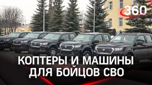 «Пригодятся для мобильности»: бойцы 21-й Софринской бригады получили внедорожники и коптеры