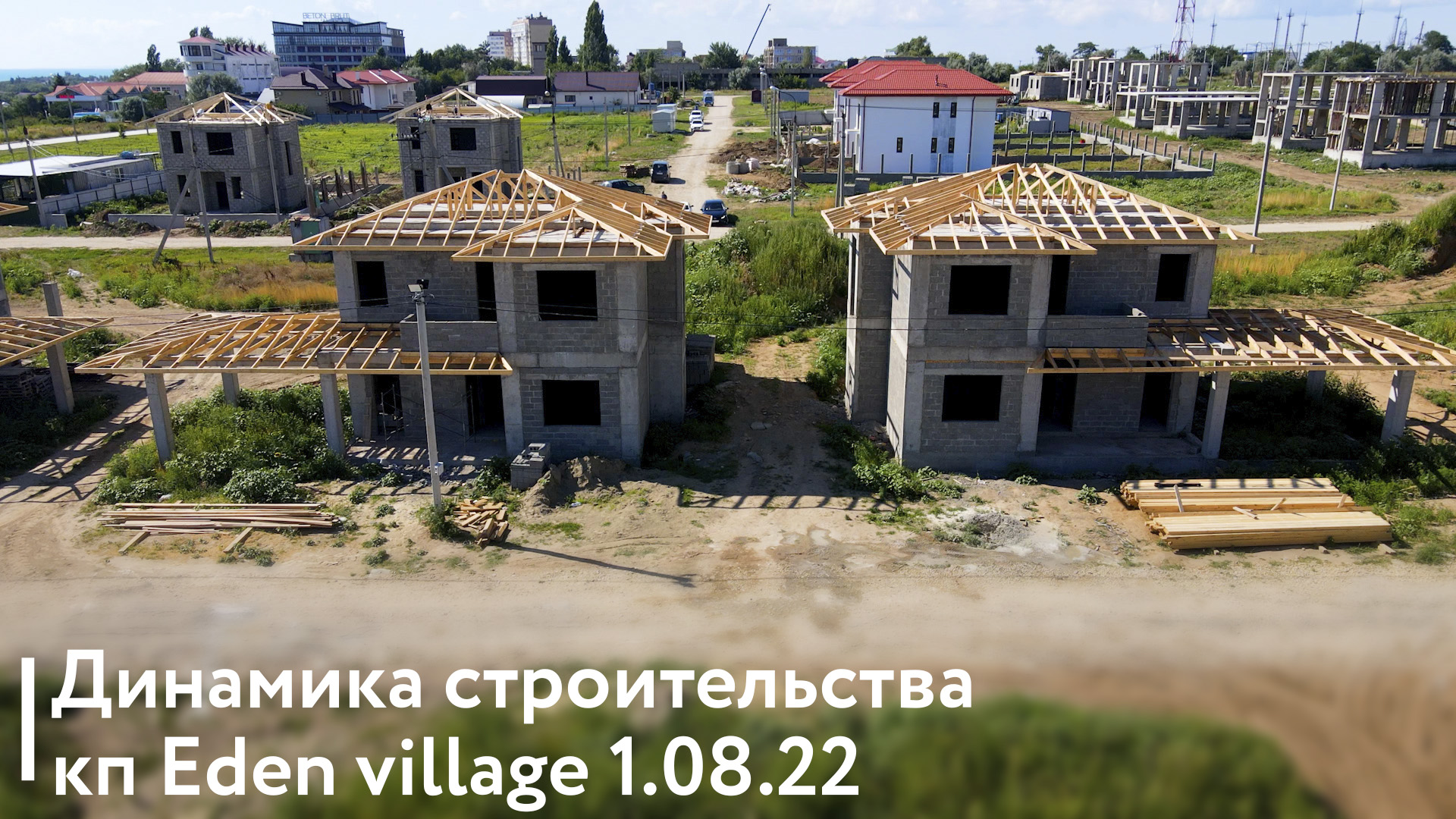 Eden village просп революции 3 анапа фото