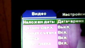 Не сохраняются настройки в регистраторе