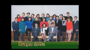 СШ№3 Ивацевичи  Выпускники 1983-2006