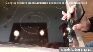 Как заменить своими силами стекло на варочной панели Neff