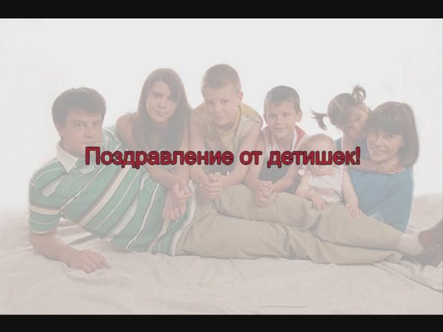Наша фарфоровая свадьба!