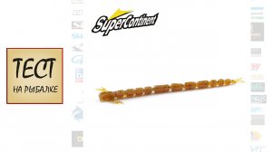 Уловистый червяк для ультралайта и микро джига