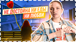 ИСТОРИИ РПП: Клинический разбор