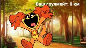⭕ Пеклопёс|Шип|Кот-Дремот⭕