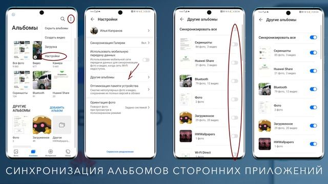 Облако Huawei смотреть онлайн