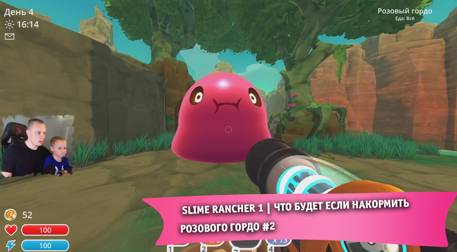 когда в стиме будет скидка на slime rancher фото 90