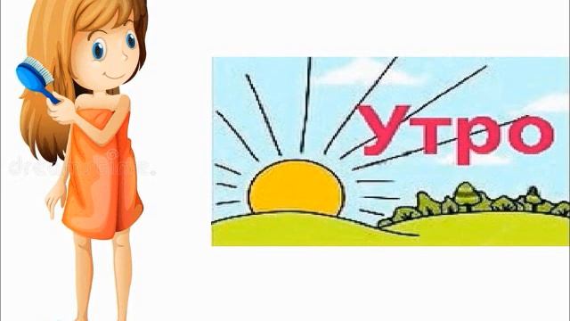 волосы, уход за волосами