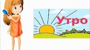 волосы, уход за волосами