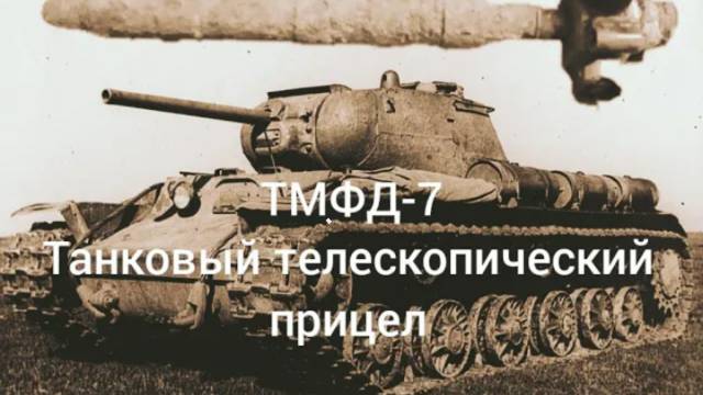 Коп по войне, нашли прицел от танка. Коп с МД 4030 смотреть онлайн