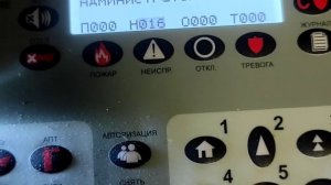 Программирование шун/в R-3. " Рубеж"