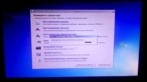 Что делать если выскочила Восстановления  запуска. Windows.