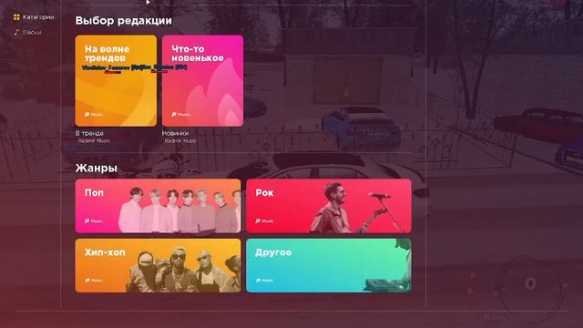 Не работает магнитола на радмире