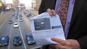 Как оплатить штраф ГИБДД через Сбербанк онлайн со скидкой 50