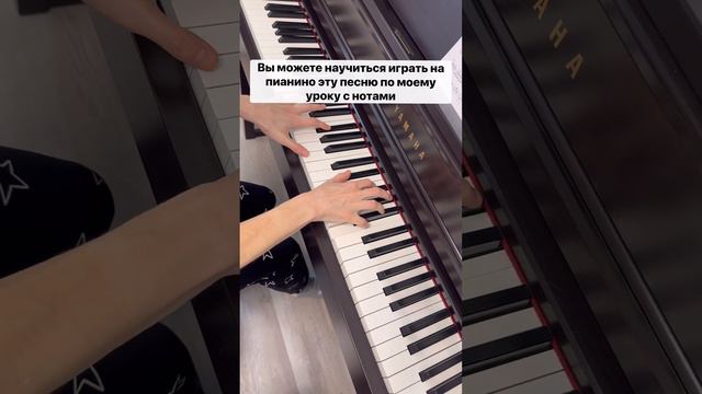 Максим - Знаешь ли ты, вдоль ночных дорог на пианино 🎹