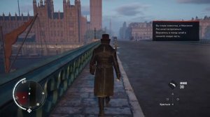 Захват всех районов в Assassin's Creed Syndicate.
