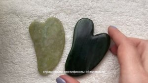 Настоящий нефрит и подделка