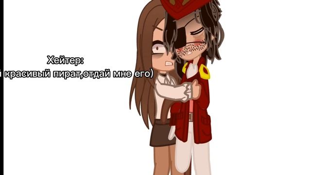 ||~Ты теперь моя капелька~||Гача клуб||Доктор Айболит||Меме||❗Ау не шип❗|| смотреть онлайн