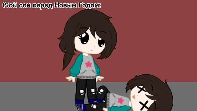 Мой сон 30 декабря: смотреть онлайн