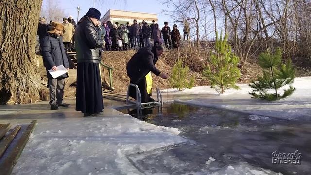 Крещение во Фролово смотреть онлайн видео от Фролово ВПЕРЕД в хорошем